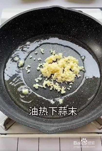 家庭白菜怎么做好吃？