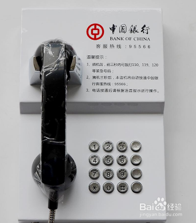 境外如何拨打95566-百度经验