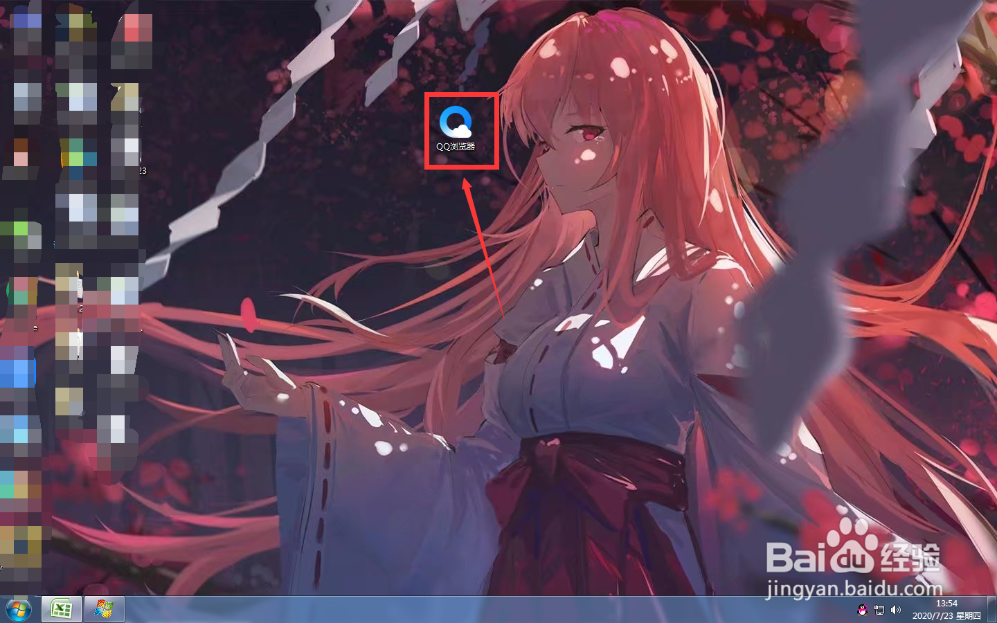 如何在电脑上看动画狐妖小红娘