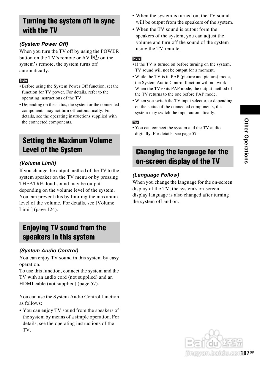 SONY BDV-IS1000蓝光DVD无线环绕家庭影院用户手册:[6]