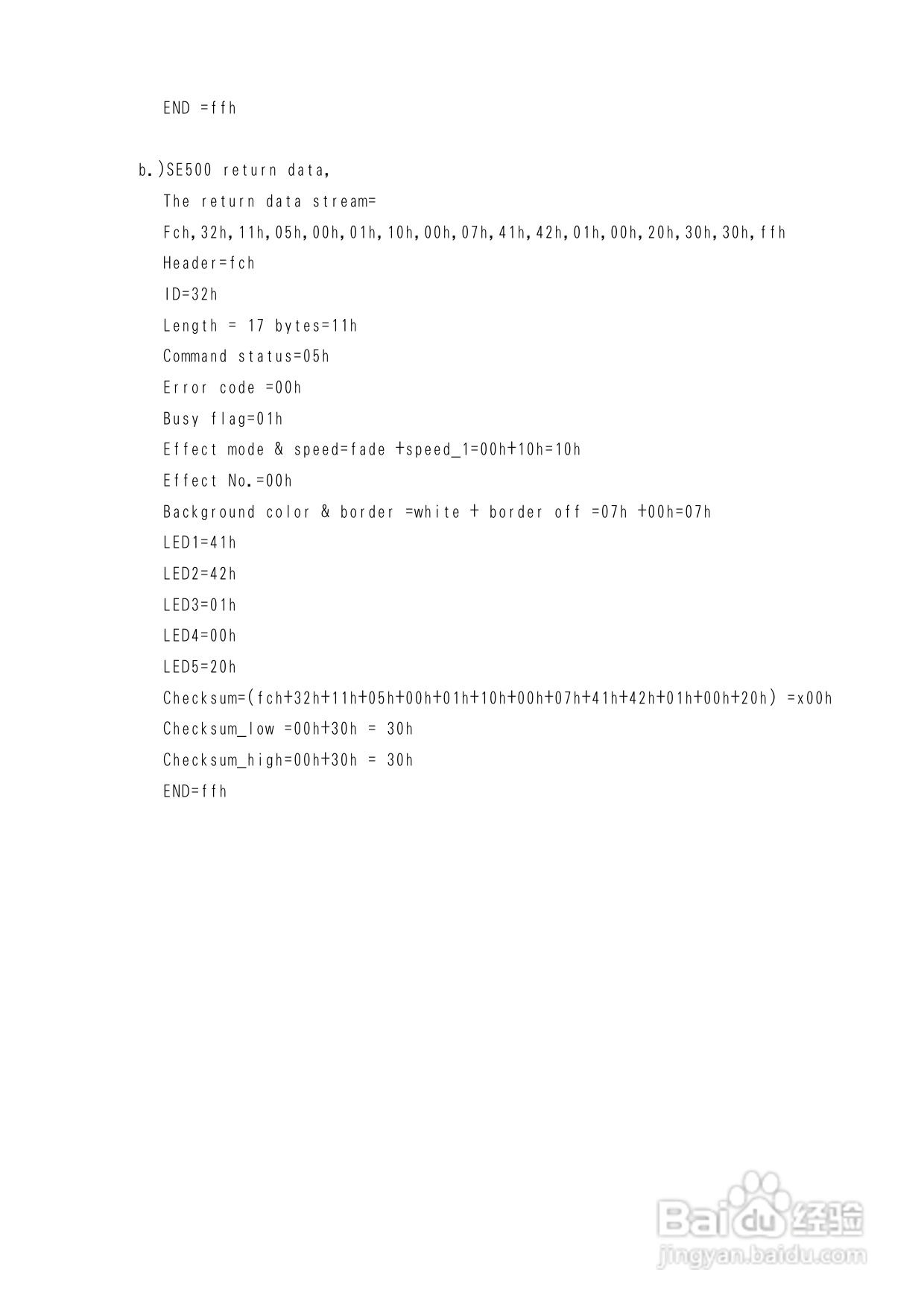 datavideo HS-500可携式导播台操作手册:[3]