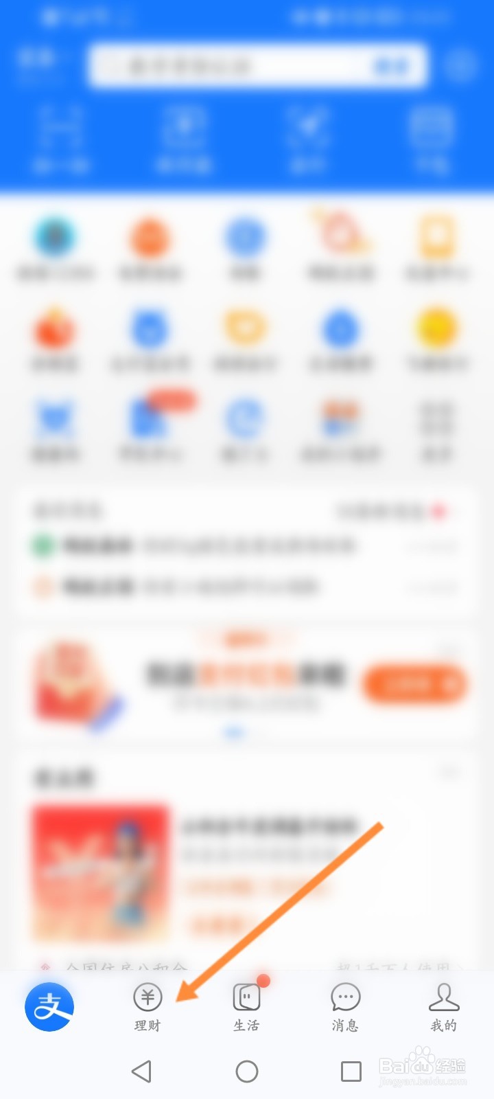 基金怎么才能全部赎回