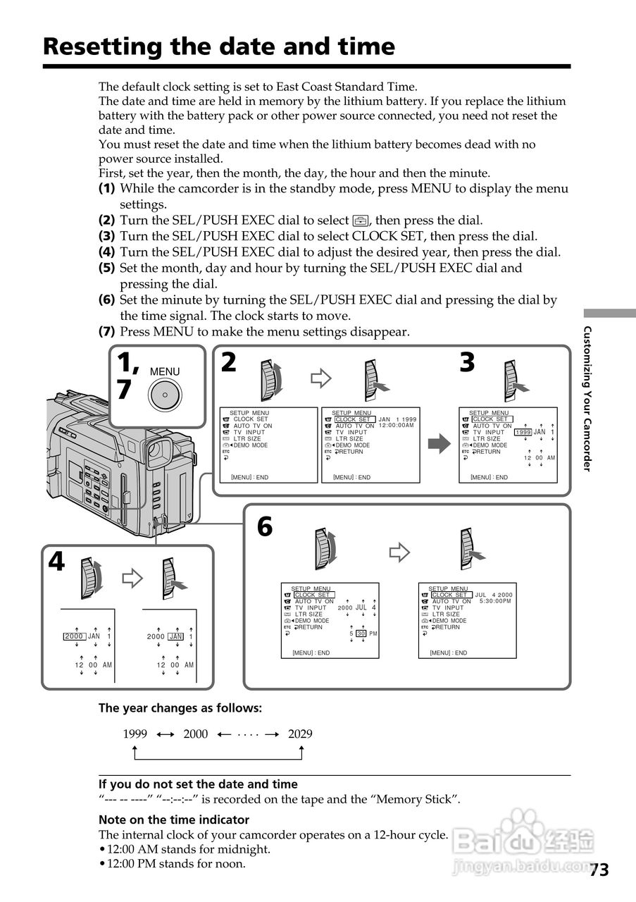 索尼DCR-TRV820数码摄像机说明书:[8]
