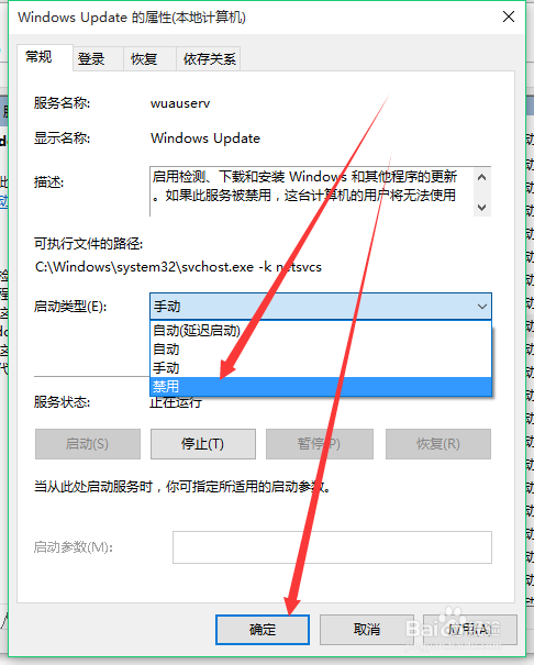 百度win10直通车升级win10一直卡在正在获取更新