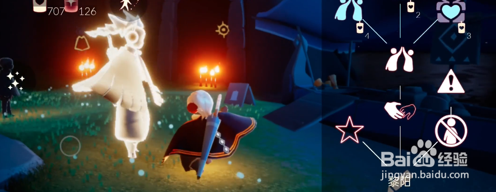 光遇8月1日每日任务完成攻略