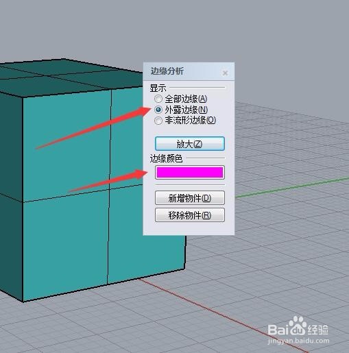 解决rhino导stp格式pro-e打不开