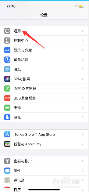 iphone11怎么删除最右App