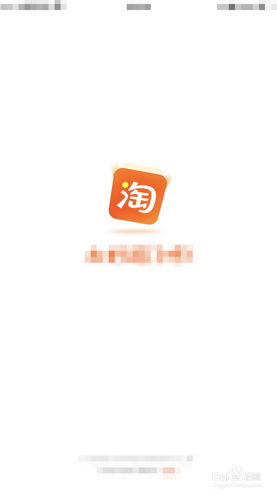 华为P50：淘宝app如何领取免费试用商品