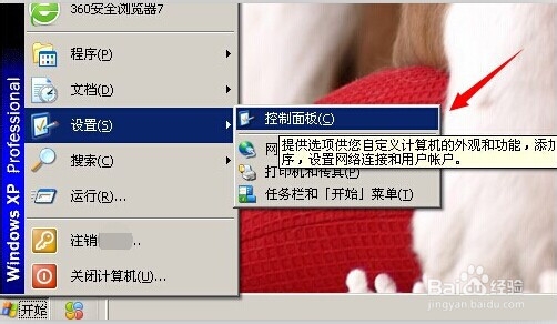 怎么更改电脑名称