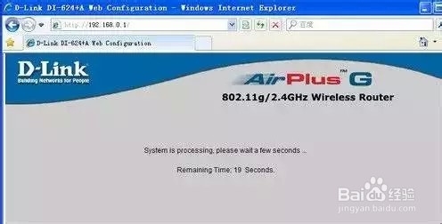 手把手教你如何修改无线路由器密码