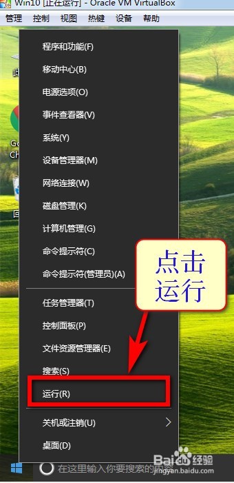 如何关闭win10/win7自动更新更新(最详细图讲解)