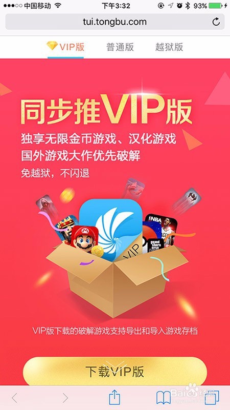 iPhone如何不越狱录屏,苹果手机有啥录屏软件