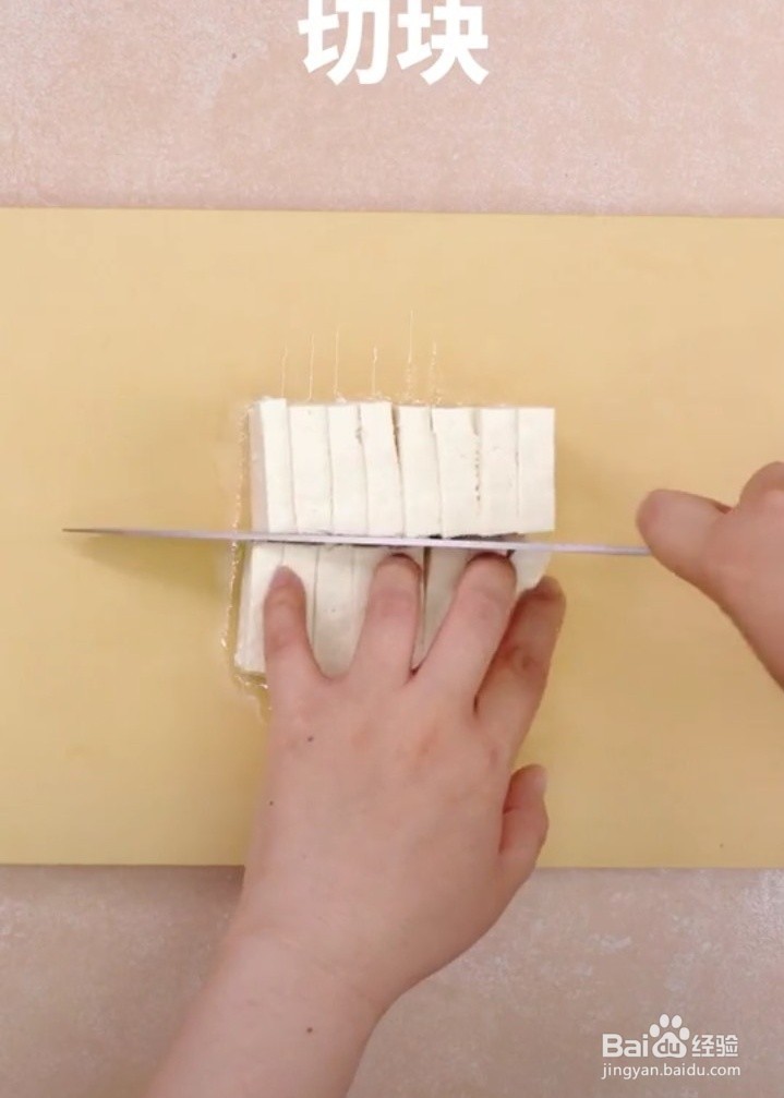 怎么做开胃的铁板豆腐？