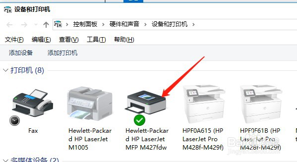 打印机换了电脑后不能双面打印了该怎么设置