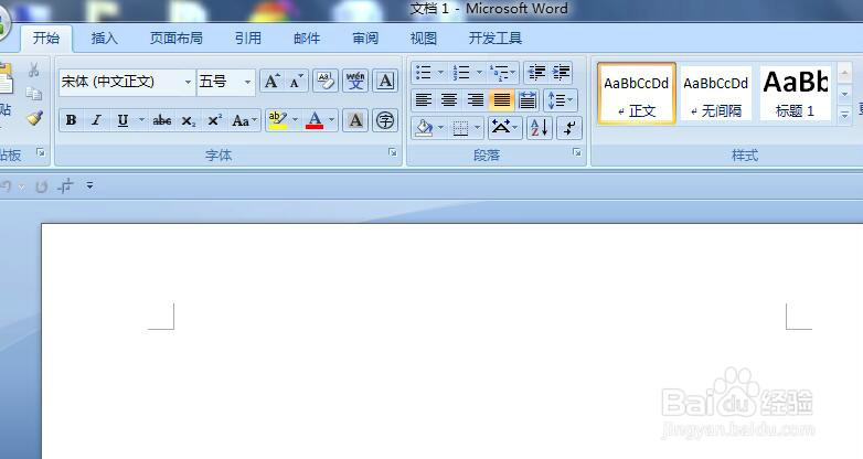 如何让在word办公软件的当前页开始设置页码