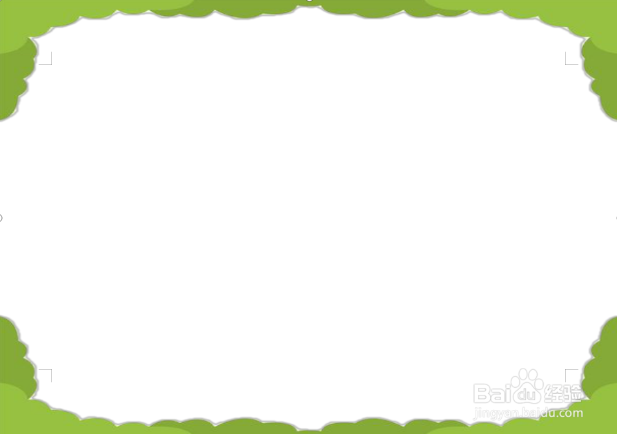 柳林风声手抄报