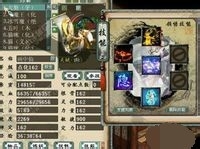 游戏画中仙攻略