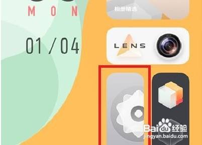 vivos10pro怎么开启内存融合