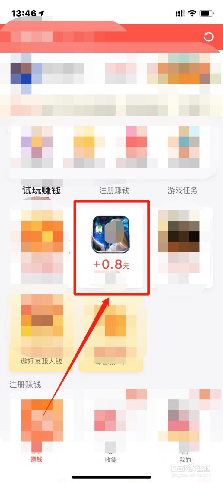 TodolistOL平台如何做任务