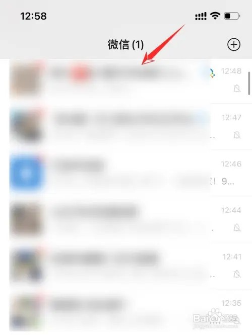 怎样折叠微信群聊