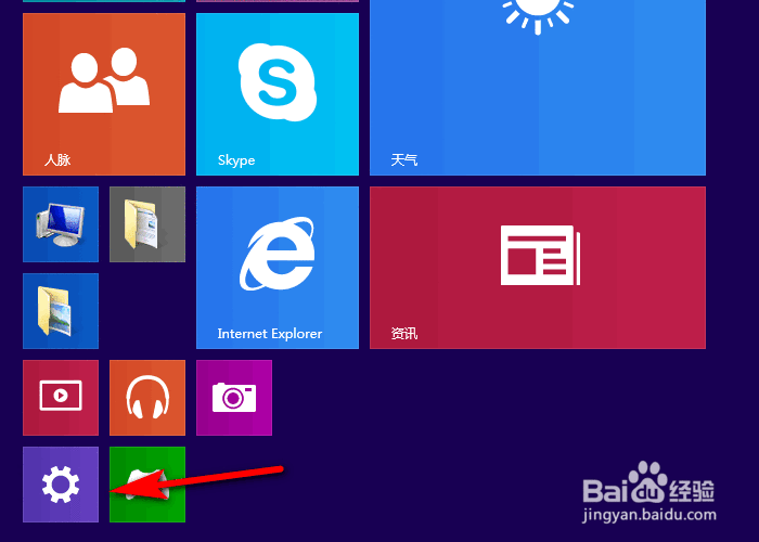 win10怎样进入安全模式