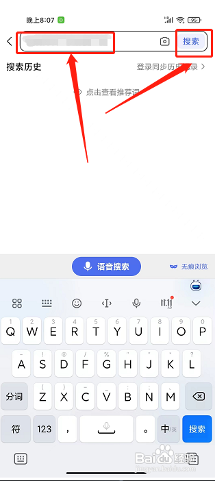 怎么查防疫政策