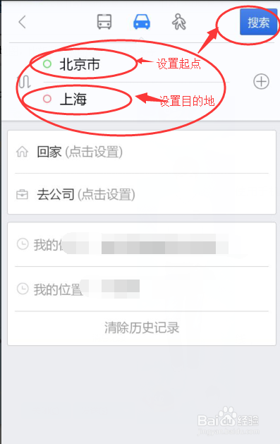 如何通过手机地图进行导航