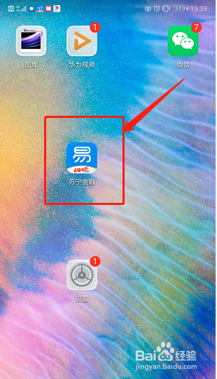 如何查看任性付还款账单