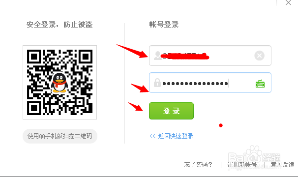 怎样解除紧急冻结QQ