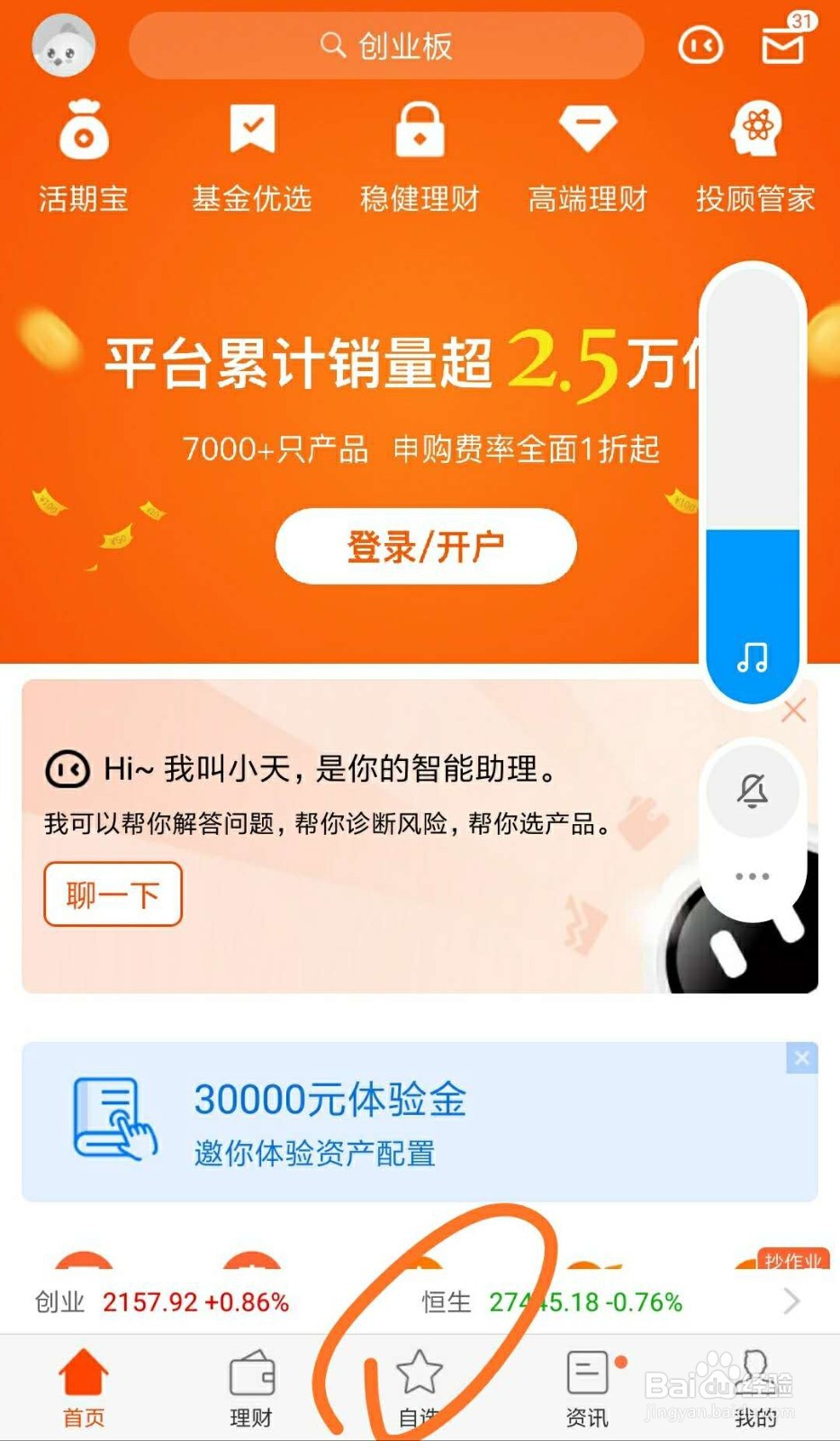 基金3点前减仓技巧