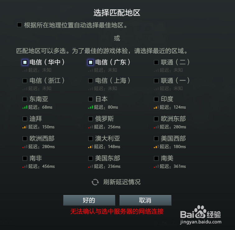 刀塔自走棋国服怎么进