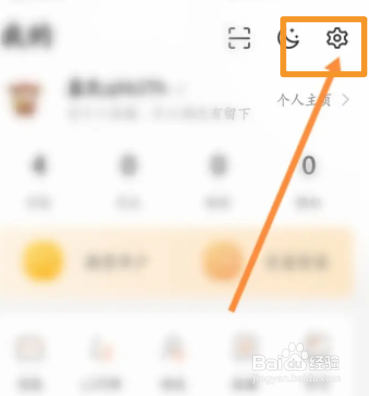 东方财富期货软件中怎么开启双击切换横屏功能