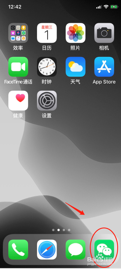 微信没加好友，怎么向我付款？