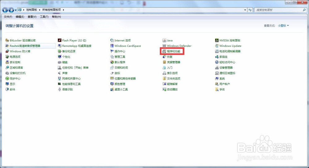 Win10玩游戏出现故障怎么办