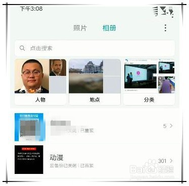 <b>miui透明壁纸怎么关闭</b>