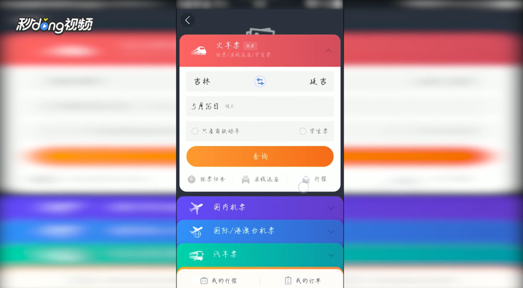美团中如何兑换抵用券