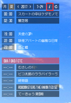 如何下载安装+使用SAO Utils