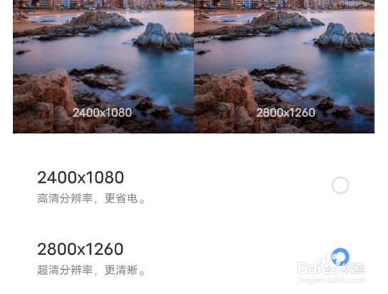 vivox90pro怎么调整分辨率