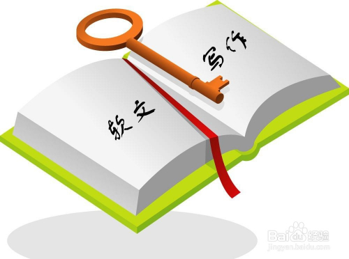 怎样写文章 全网资源