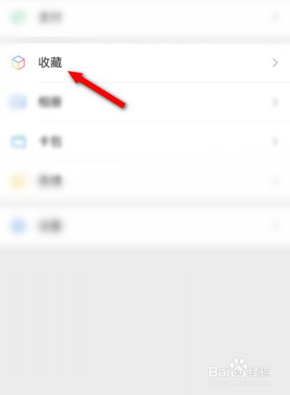 怎样把iphone录音分享到朋友圈
