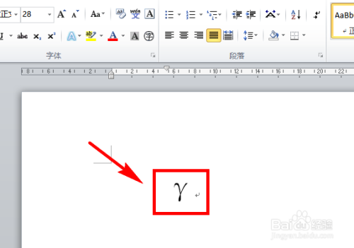 word怎么输入伽马符号?