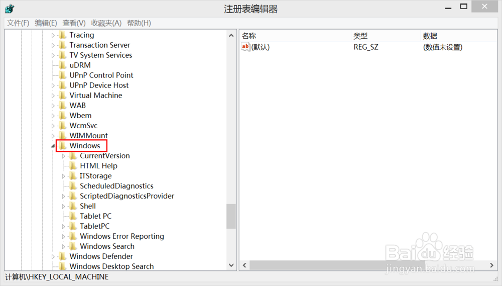 解决win 8.1 ps不能拖拽打开文件的问题