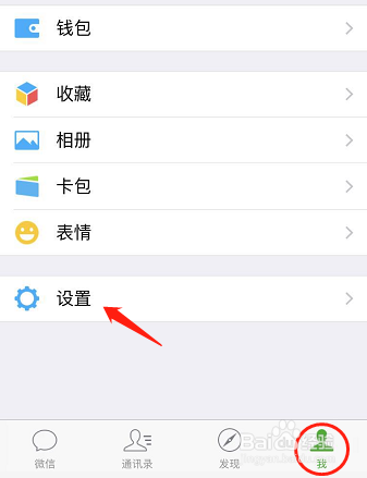 换手机微信聊天记录怎么恢复