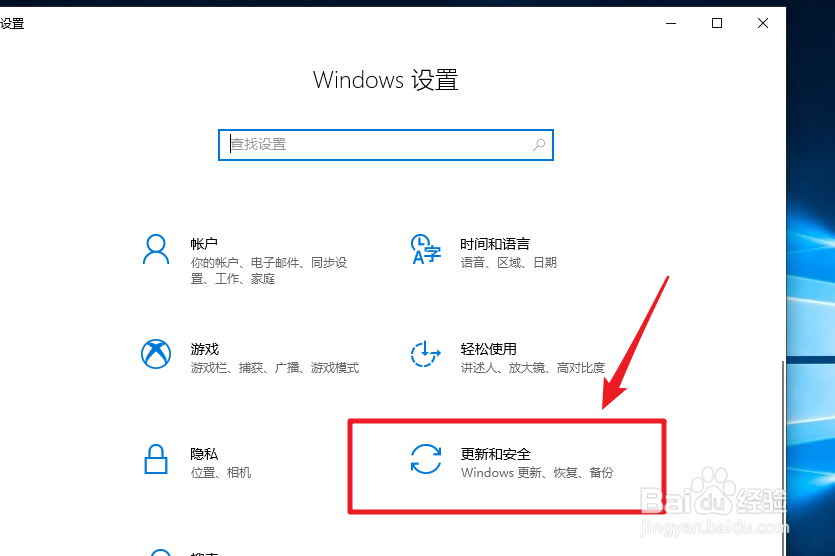 win10系统怎么激活