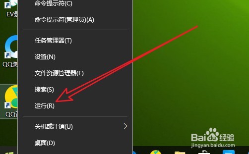 Win10记事本无法修改设置出问题怎么办