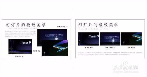 收好这份论文答辩PPT制作指南