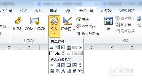 如何利用VBA代码画铅笔盒