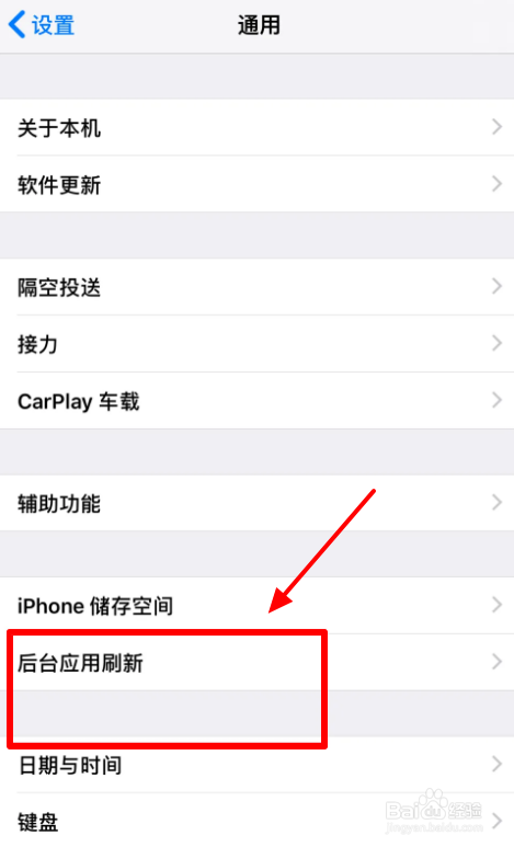 苹果手机卡了怎么办