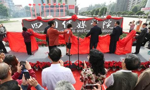 四川传媒学院是几本