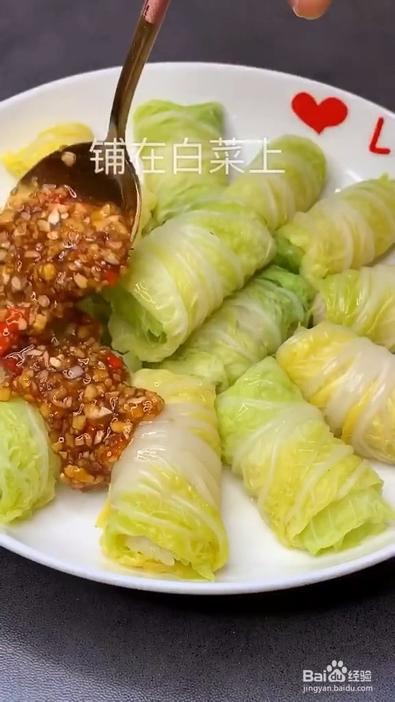 蒜味白菜的做法